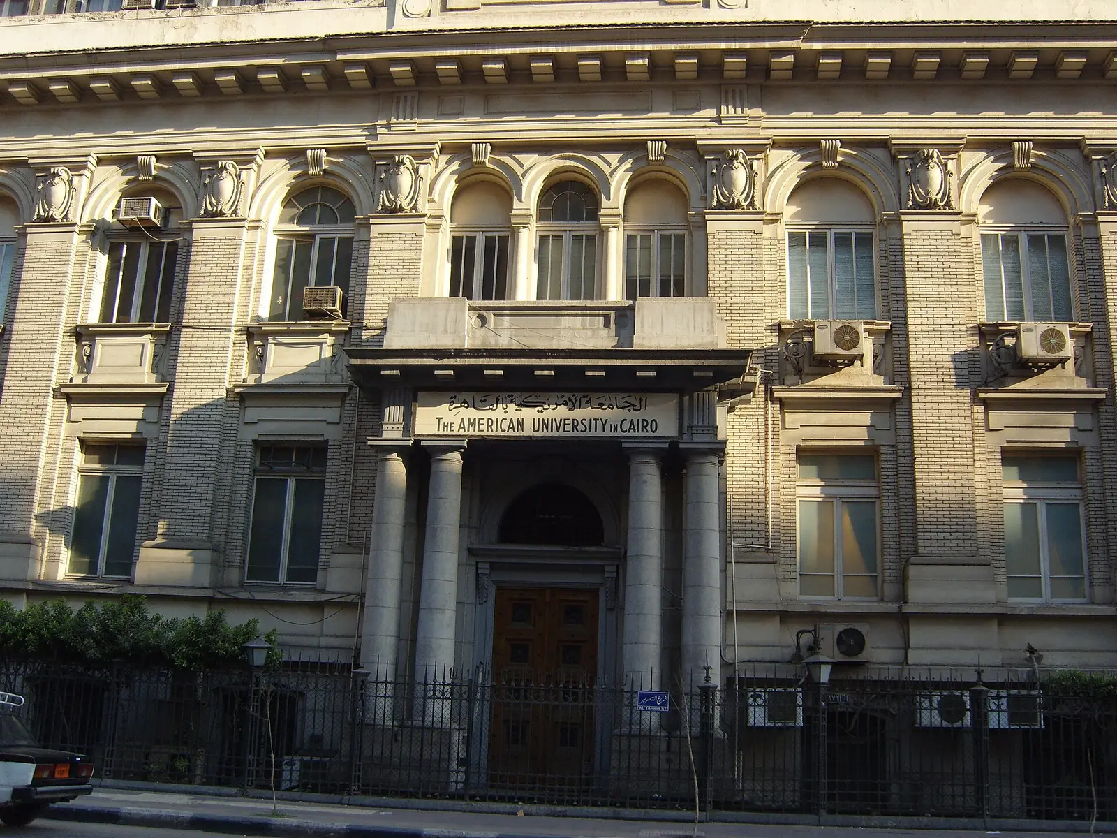 Facade of the American University in Cairo Tahrir Square campus building
